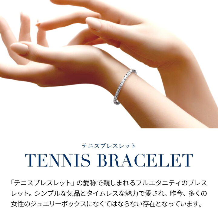 楽天市場】【祝☆楽天1位】 ブレスレット レディース 10カラット 