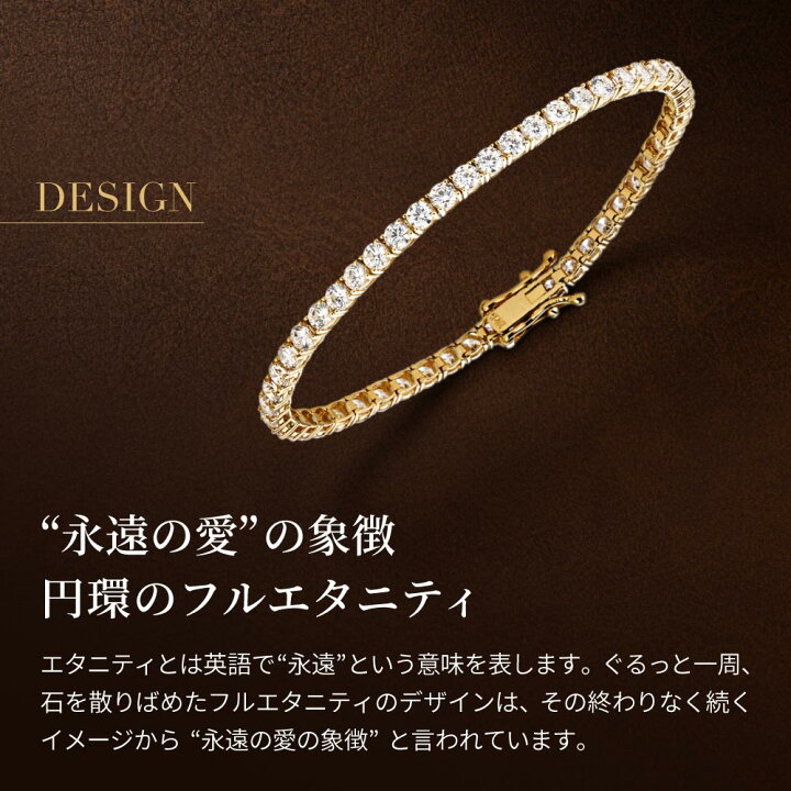 楽天市場】【翌日配送】ブレスレット レディース テニスブレスレット 
