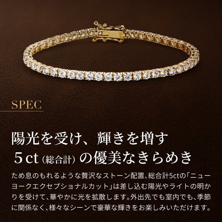 楽天市場】【翌日配送】ブレスレット レディース テニスブレスレット 
