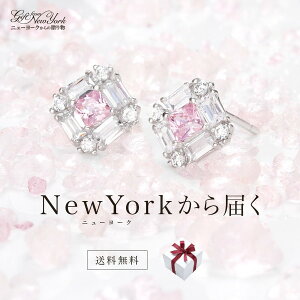 ピアス 可愛い ブランドの通販 価格比較 価格 Com