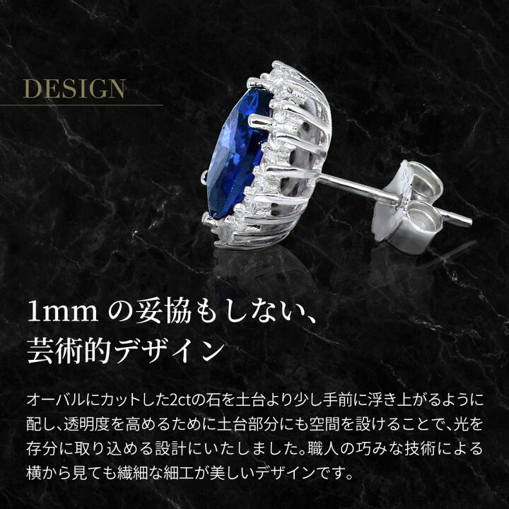 楽天市場 ニューヨークから届く サファイア ピアス レディース 9月 誕生石 プラチナ加工 青 ブランド 誕生日 プレゼント 結婚記念日 女性 彼女 妻 嫁 30代 40代 50代 60代 金属アレルギー ニッケルフリー ニューヨークからの贈り物