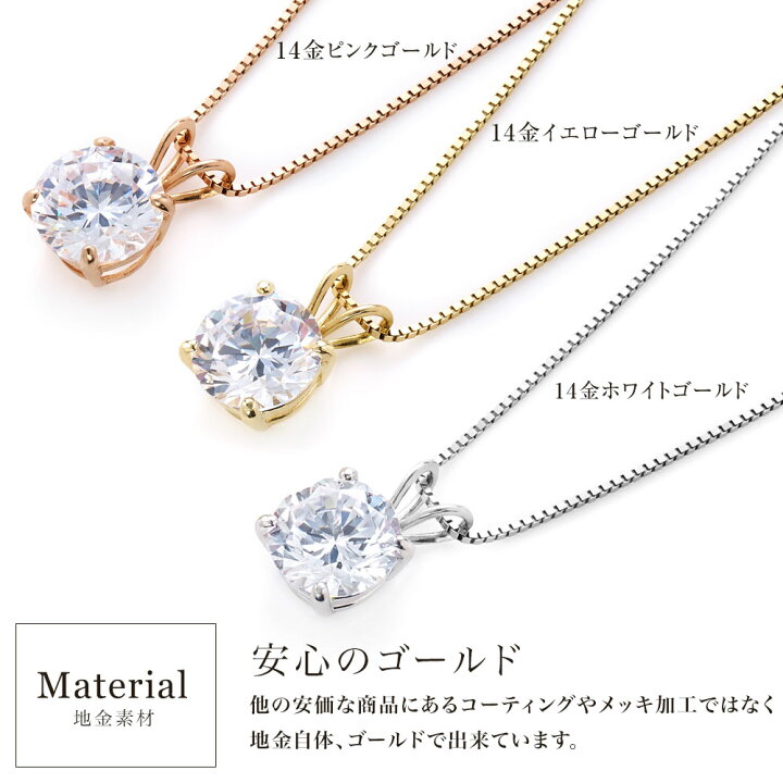 楽天市場】【10%OFF】【祝☆楽天1位】 ネックレス レディース 1.25