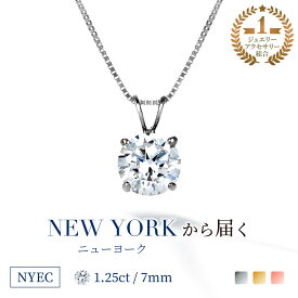 【祝★楽天1位】★世界最高峰の輝き★豪華1.25カラット ネックレス ペンダント プレゼント レディース ゴールド 14金 K14 スワロフスキー より輝く 一粒 誕生日 プレゼント 結婚記念日 女性 彼女 妻 嫁 シンプル ブランド