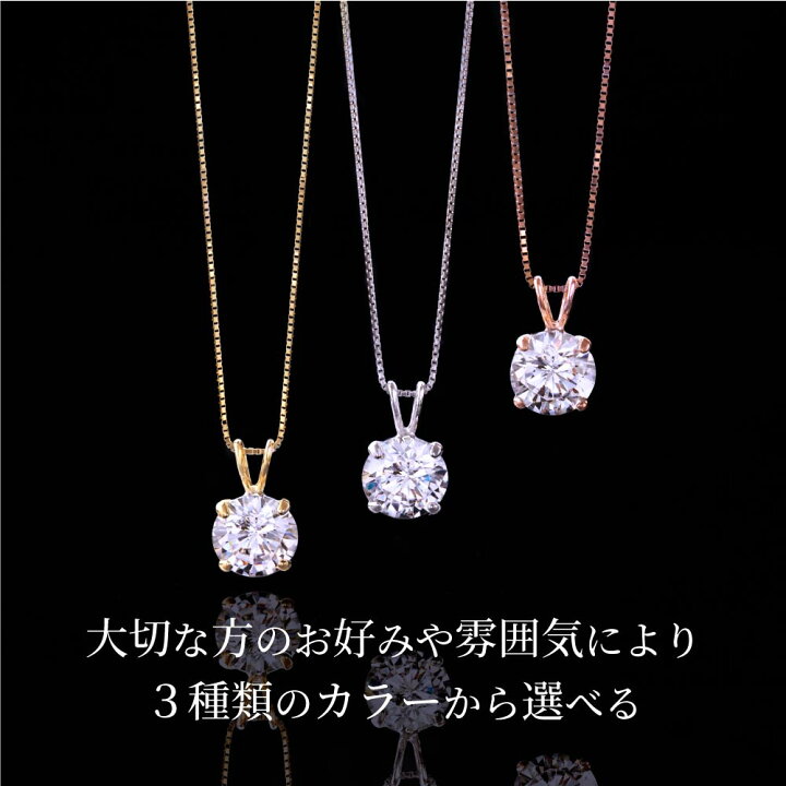 楽天市場】【祝☆楽天1位】 豪華1.25カラット ネックレス レディース 