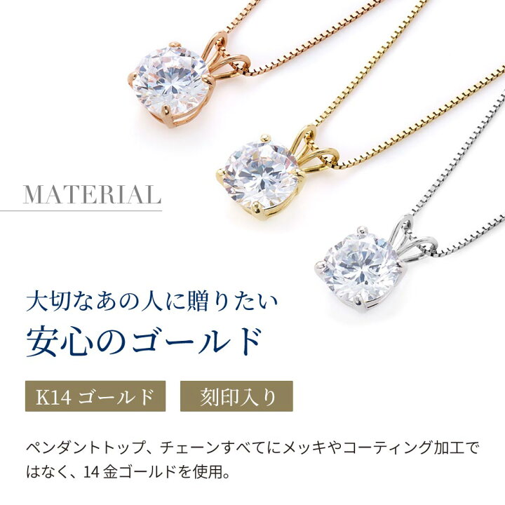 楽天市場】【祝☆楽天1位】豪華1.25カラット ネックレス レディース 