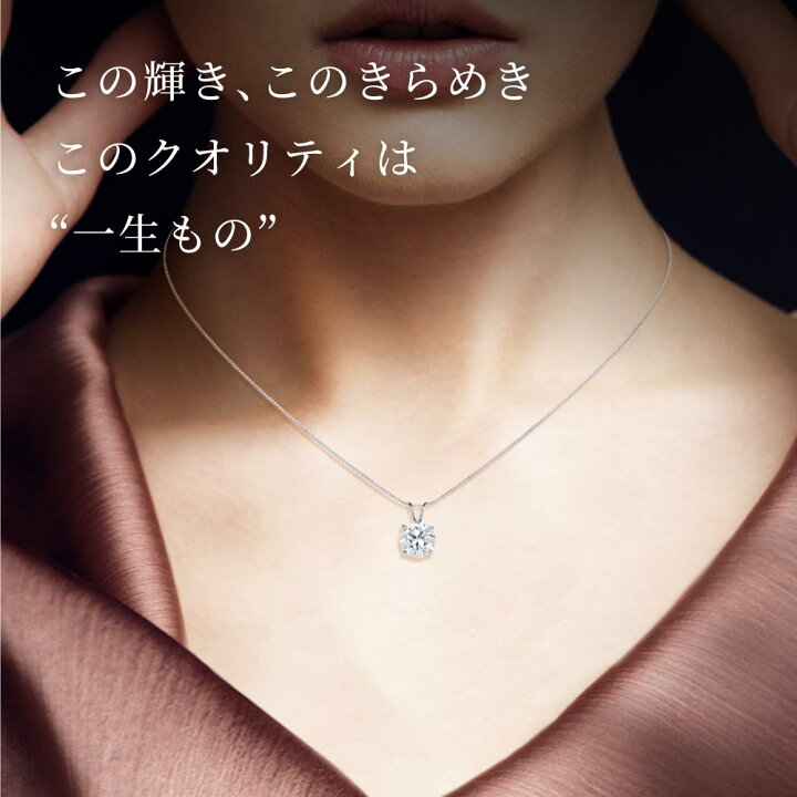 楽天市場】【祝☆楽天1位】 豪華1.25カラット ネックレス レディース 