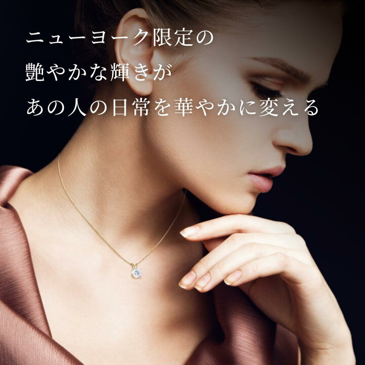 楽天市場】【祝☆楽天1位】 豪華1.25カラット ネックレス レディース 