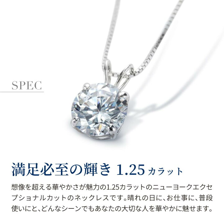 楽天市場】【祝☆楽天1位】 豪華1.25カラット ネックレス レディース 