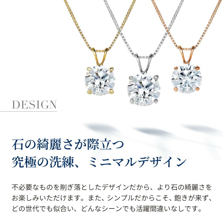 楽天市場】【祝☆楽天1位】豪華1.25カラット ネックレス レディース  