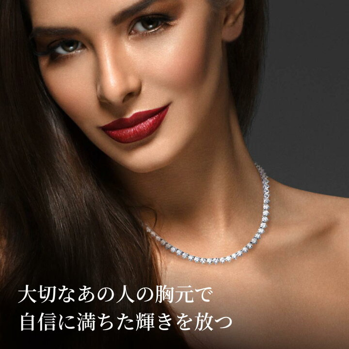楽天市場】【翌日配送】フルエタニティ ネックレス レディース テニス  