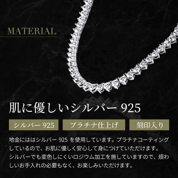 楽天市場】【翌日配送】フルエタニティ ネックレス レディース テニス  