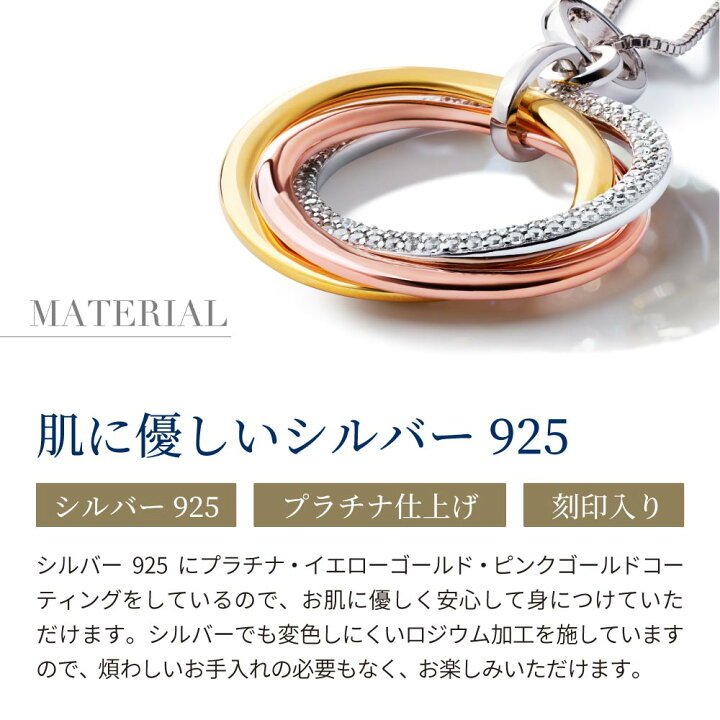 楽天市場】【ニューヨークから届く!】トリニティ ネックレス レディース 18金 K18 イエローゴールド ピンクゴールド プラチナ 加工 3色 3連 リング ペンダント ブランド 誕生日 プレゼント 結婚記念日 女性 彼女 妻 嫁 金属アレルギー 大ぶり おしゃれ 人気 ... 楽天市場】【ニューヨークから届く!】トリニティ ネックレス レディース 18金 K18 イエローゴールド ピンクゴールド プラチナ 加工 3色 3連 リング ペンダント ブランド 誕生日 プレゼント 結婚記念日 女性 彼女 妻 嫁 金属アレルギー 大ぶり おしゃれ 人気 ...