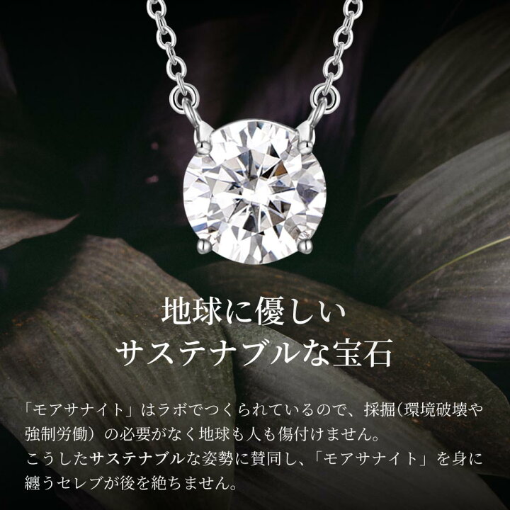 新品未使用✨最高級モアッサナイト 3カラットネックレス&2カラット  