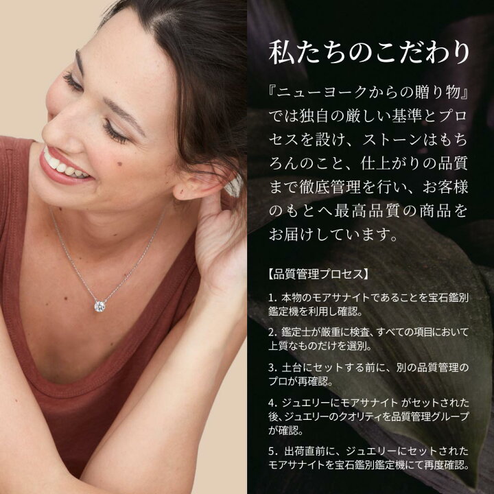 楽天市場】【翌日配送】ネックレス レディース モアサナイト 一粒 大粒 