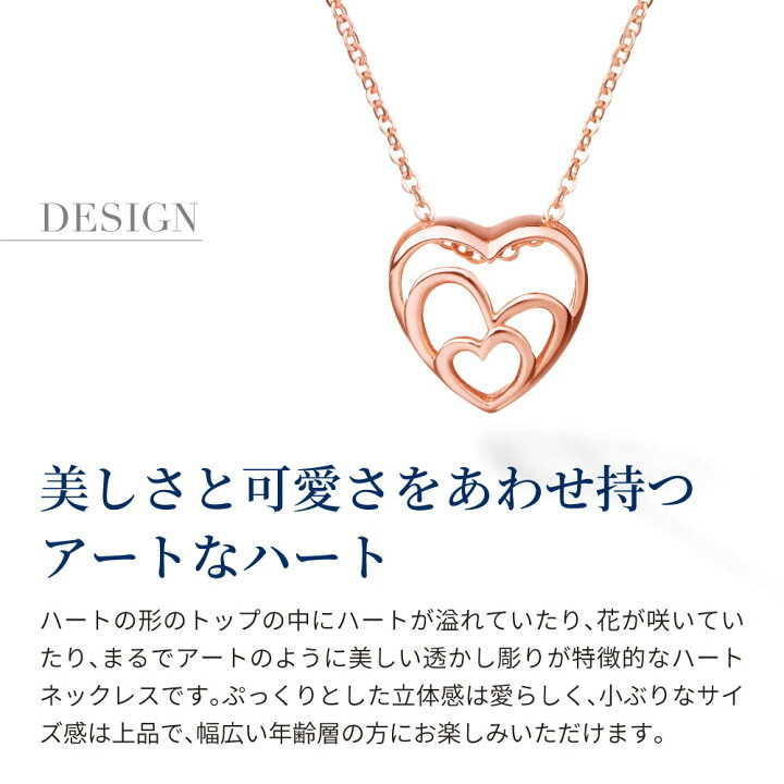 楽天市場】【翌日配送】ネックレス レディース ハート プラチナ 18金 
