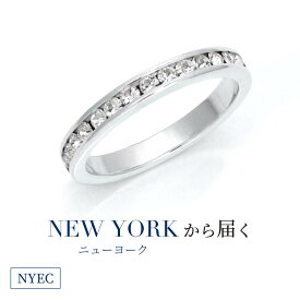 【ニューヨークから届く！】指輪 レディース フルエタニティリング プラチナ 加工 婚約指輪 結婚指輪 エンゲージリング プロポーズ 誕生日 プレゼント 結婚記念日 女性 彼女 妻 嫁 ブランド 人気 金属アレルギー シンプル かわいい