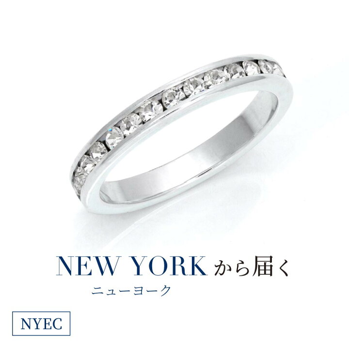 楽天市場 ニューヨークから届く 指輪 レディース フルエタニティリング プラチナ 加工 婚約指輪 結婚指輪 エンゲージリング プロポーズ 誕生日 プレゼント 結婚記念日 女性 彼女 妻 嫁 ブランド 人気 金属アレルギー シンプル かわいい ニューヨークからの贈り物