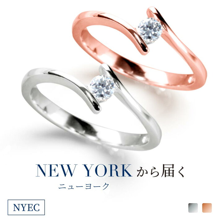 楽天市場 ニューヨークから届く 指輪 レディース プラチナ K18 18金 ピンクゴールド 加工 一粒 婚約指輪 エンゲージリング プロポーズ 結婚指輪 誕生日 プレゼント 結婚記念日 女性 彼女 妻 嫁 ブランド 人気 シンプル 金属アレルギー クリスマスプレゼント