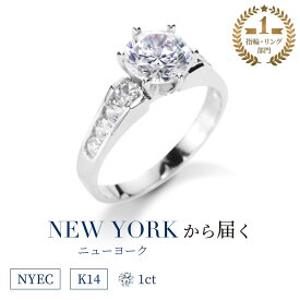 【祝★楽天1位】ニューヨークから届く！指輪 レディース 14金 K14 ホワイトゴールド 一粒 婚約指輪 エンゲージリング プロポーズ 結婚指輪 誕生日 プレゼント 結婚記念日 女性 彼女 妻 嫁 ブランド 人気 金属アレルギー