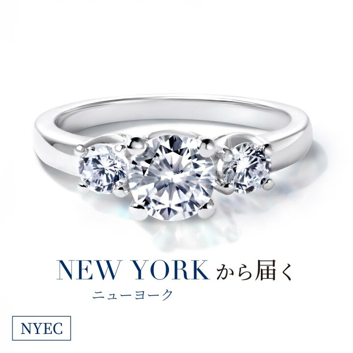 楽天市場 ニューヨークから届く 指輪 レディース トリロジー プラチナ 加工 婚約指輪 エンゲージリング プロポーズ 結婚指輪 誕生日 プレゼント 結婚記念日 女性 彼女 妻 嫁 ブランド 人気 金属アレルギー クリスマスプレゼント ニューヨークからの贈り物