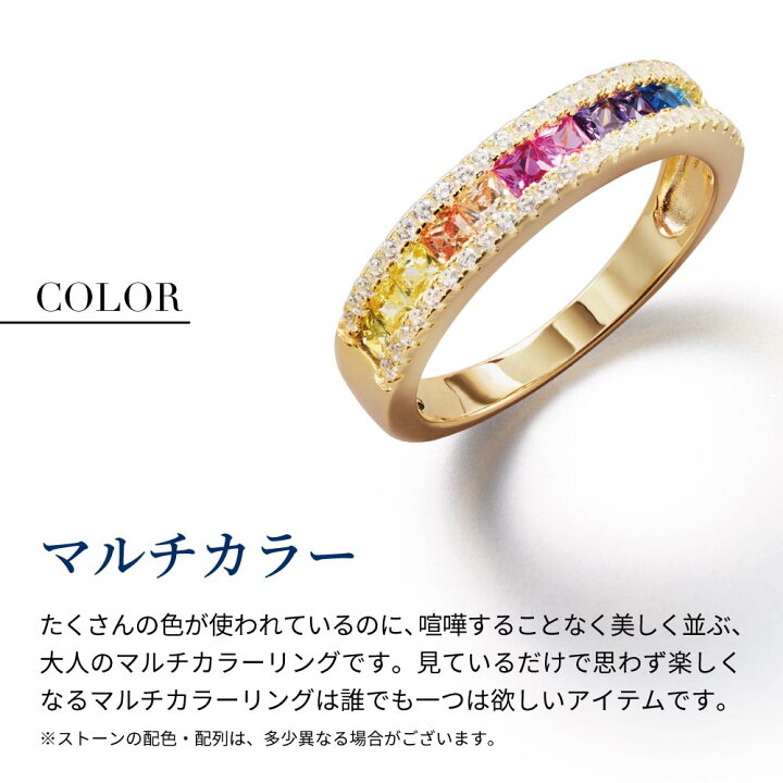 楽天市場】【翌日配送】 マルチカラー リング 指輪 レディース 