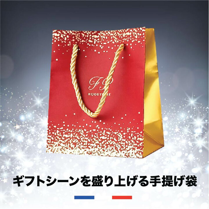 楽天市場 ブレスレット レディース 女性 妻 彼女 誕生日プレゼント クリスマスプレゼント 金属アレルギー 誕生日 30代 40代 50代 記念日 プレゼント 結婚記念日 ギフト 贈り物 パリから届くジュエリー