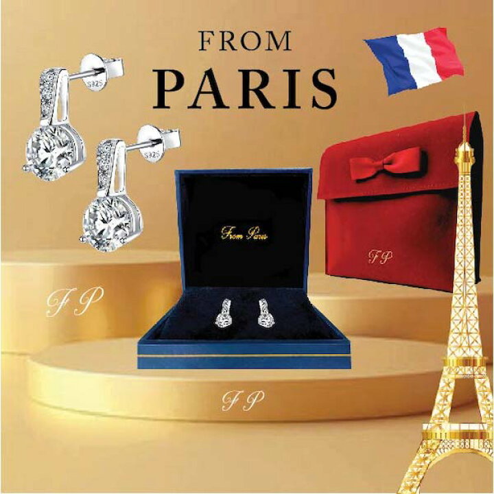 楽天市場 ピアス 誕生日プレゼント 妻 プレゼント 彼女 金属アレルギー 誕生日 娘 30代 40代 50代 記念日プレゼント 結婚記念日 ギフト パリから届くジュエリー
