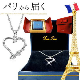 楽天市場 誕生日プレゼント 女性 30代 ネックレス ペンダント レディースジュエリー アクセサリー ジュエリー アクセサリーの通販 楽天市場 誕生日プレゼント 女性 30代 ネックレス ペンダント レディースジュエリー アクセサリー ジュエリー アクセサリーの通販