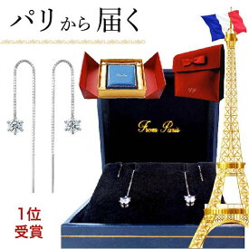 楽天市場 クリスマスプレゼント 彼女の通販