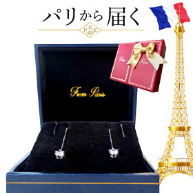 楽天市場 妻 ネックレス プレゼント 30代 女性 誕生日プレゼント 金属アレルギー 30代 40代 50代 記念日 結婚記念日 誕生日 ギフト クリスマス パリから届くジュエリー