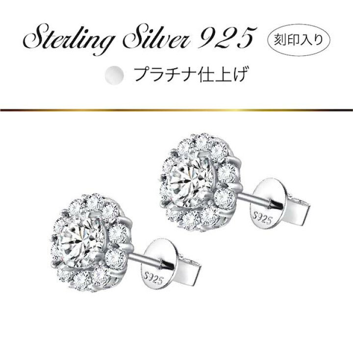 楽天市場 ピアス 結婚 記念 日 10 年 10周年 結婚10周年 10年記念 スイートテン クリスマスプレゼント 記念日 結婚記念日 妻 プレゼント 金属アレルギー 誕生日 花 フラワー 女性 ギフト パリから届くジュエリー