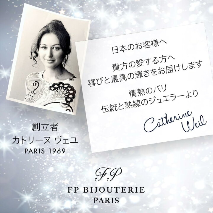 楽天市場 結婚 記念 日 10 年 ネックレス 結婚記念日 10周年 スイートテン 結婚10周年 10年記念 記念日 妻 プレゼント 金属アレルギー クリスマス パリから届くジュエリー 楽天市場 結婚 記念 日 10 年 ネックレス 結婚記念日 10周年 スイートテン 結婚10周年 10年記念 記念日 妻 プレゼント 金属アレルギー クリスマス パリから届くジュエリー