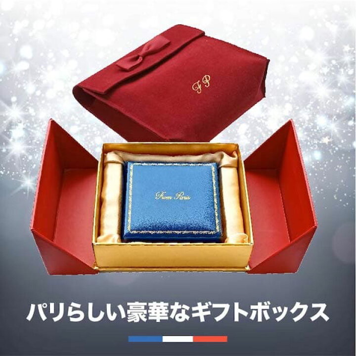 楽天市場 ブレスレット レディース ギフト 妻 プレゼント 彼女 金属アレルギー 誕生日 母 義母 娘 30代 40代 50代 記念日 結婚記念日 誕生日プレゼント ギフト パリから届くジュエリー 楽天市場 ブレスレット レディース ギフト 妻 プレゼント 彼女 金属アレルギー 誕生日 母 義母 娘 30代 40代 50代 記念日 結婚記念日 誕生日プレゼント ギフト パリから届くジュエリー
