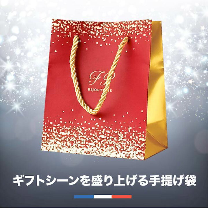 楽天市場 結婚 記念 日 10 年 ネックレス 結婚記念日 10周年 スイートテン 結婚10周年 10年記念 記念日 妻 プレゼント 金属アレルギー クリスマス パリから届くジュエリー