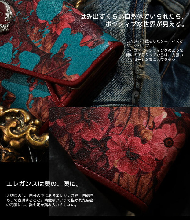 楽天市場】フルッティディボスコ Salu Gigi（サル— ジジ） 財布 長財布 