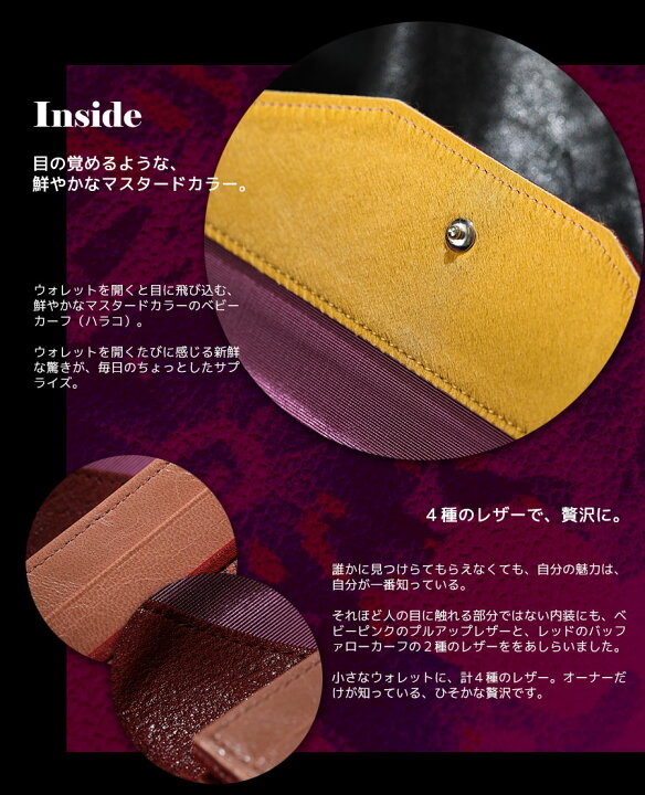 楽天市場】フルッティディボスコ Salu Gigi（サル— ジジ） 財布 長財布 