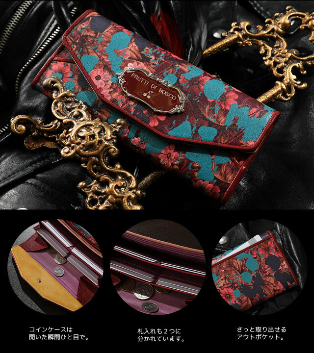 楽天市場】フルッティディボスコ Salu Gigi（サル— ジジ） 財布 長財布 
