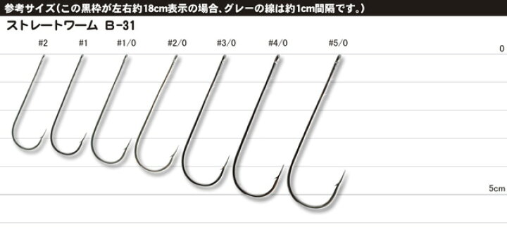 海外限定 Owner オーナー B 31 ストレートワーム フック 2 釣り針 Materialworldblog Com