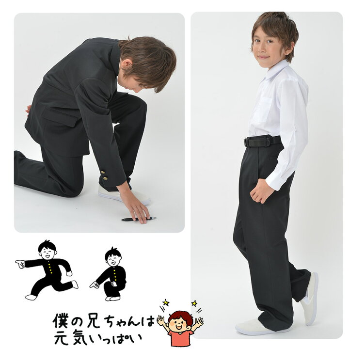 楽天市場 エントリーでポイント5倍 学生服 ストレッチスラックス 中学生 高校生 制服 A体 ポリエステル100 黒 150a 190a 学ラン 学生 中学生 黒 学ラン Ss学生服 ママさんを応援するお店 木原商店 楽天市場 エントリーでポイント5倍 学生服 ストレッチスラックス 中学生 高校生 制服 A体 ポリエステル100 黒 150a 190a 学ラン 学生 中学生 黒 学ラン Ss学生服 ママさんを応援するお店 木原商店