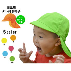 楽天市場 幼稚園 カラー帽子の通販