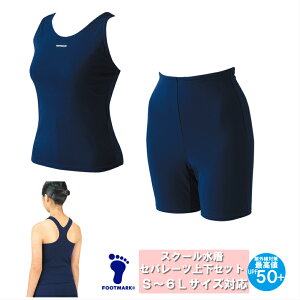 中学 水泳 水着の人気商品 通販 価格比較 価格 Com