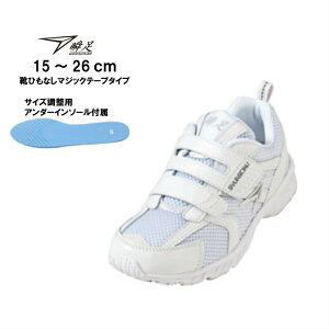幼稚園 白 スニーカーの人気商品 通販 価格比較 価格 Com