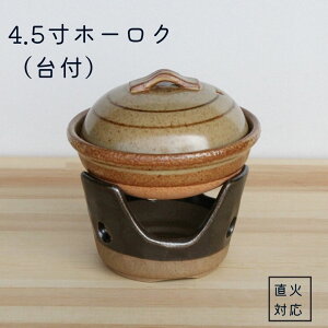 ソロキャンプ 固形燃料 鍋の人気商品 通販 価格比較 価格 Com