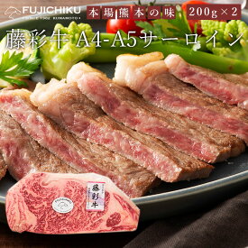 楽天市場 ステーキ A5の通販 楽天市場 ステーキ A5の通販