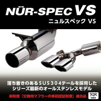 楽天市場】爆音 皇帝 マフラー30プリウスの通販