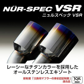 BLITZ ブリッツ マフラー NUR-SPEC VSR ホンダ CR-Z ZF2 62128V 送料無料(一部地域除く)