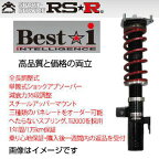 RS-R RSR 車高調 ベストi ステップワゴンスパーダ RP4 H27/4- BIH785M 送料無料(一部地域除く)