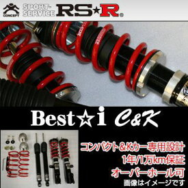 RS-R RSR 車高調 ベストi C＆K フレアクロスオーバー MS31S H26/1-H27/11 BICKS401M 送料無料(一部地域除く)