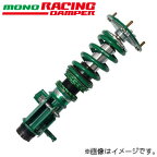 【着日指定不可】TEIN テイン 車高調 MONO RACING（モノレーシング） ミツビシ ランサー エボリューション VIII CT9A VSR52-K1LS4 送料無料(一部地域除く)