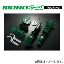楽天市場】テイン 車高調 mono マークxの通販